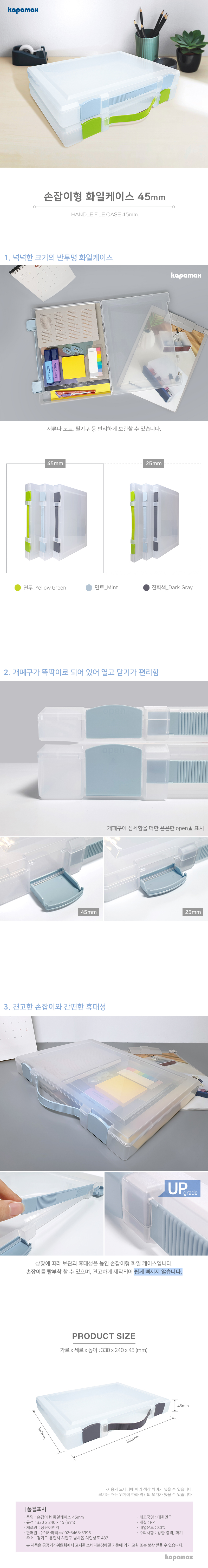 20.01.20-�������� ȭ�����̽�_45mm_��